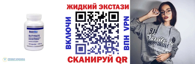Бутират 99%  Купить где  Задонск 