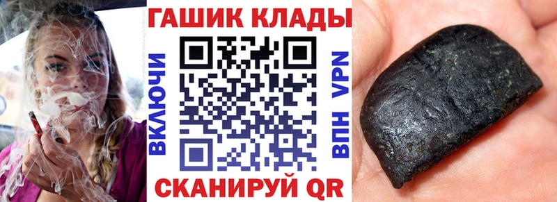 Гашиш хэш  Купить где  Задонск 