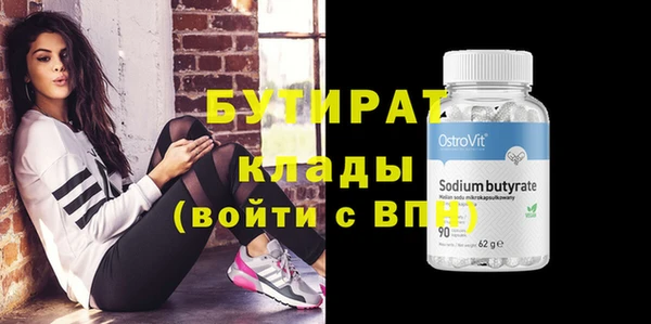 бошки Зерноград