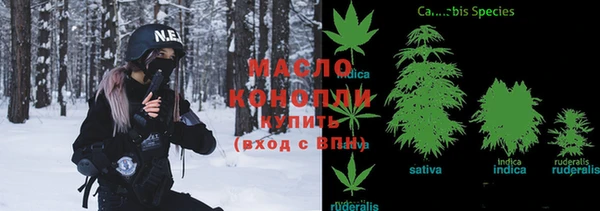 бошки Зерноград