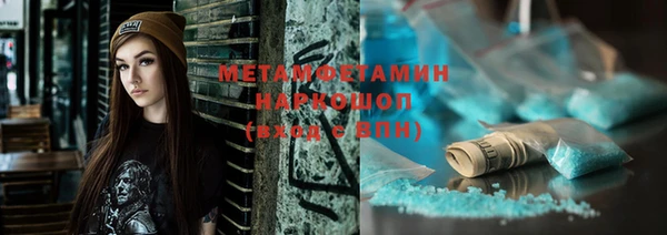 мефедрон Зеленодольск