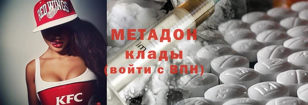 мефедрон Зеленодольск