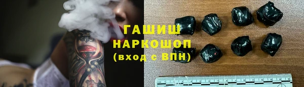 мефедрон Зеленодольск