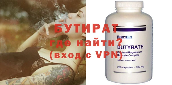 бошки Зерноград