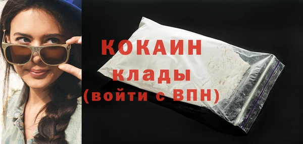 бошки Зерноград
