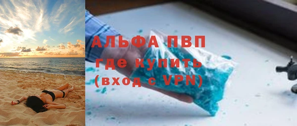 бошки Зерноград