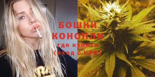 бошки Зерноград