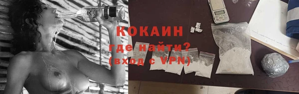 мефедрон Зеленодольск