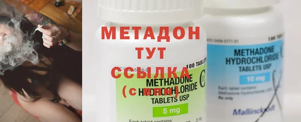 мефедрон Зеленодольск