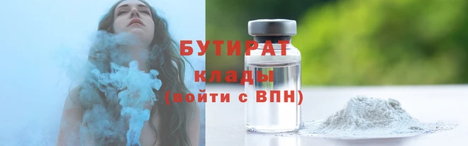 мефедрон Зеленодольск