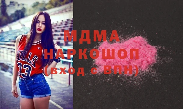 мефедрон Зеленодольск