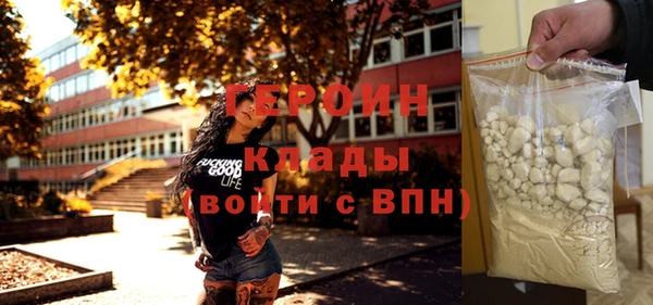 мефедрон Зеленодольск