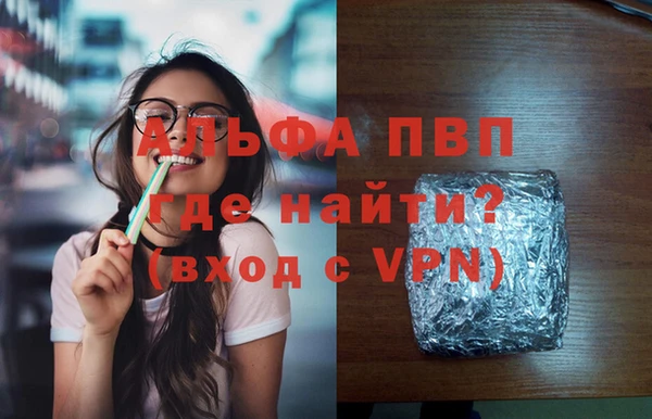 мефедрон Зеленодольск