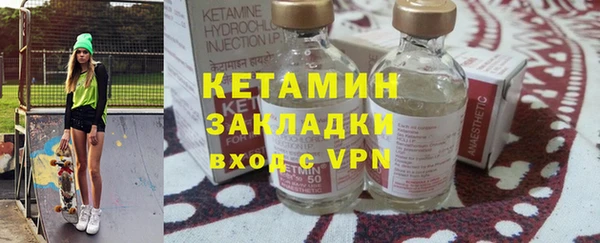 мефедрон Зеленодольск