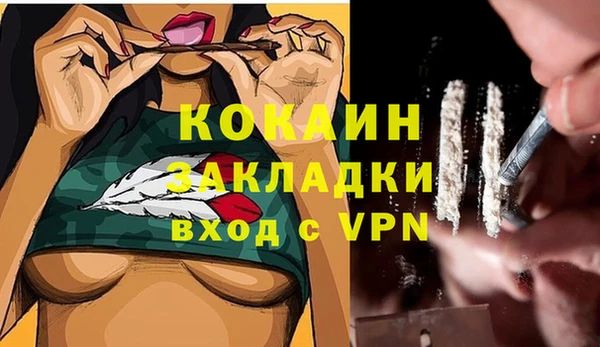 мефедрон Зеленодольск