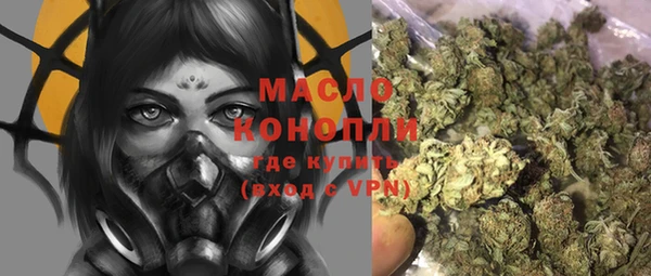 мефедрон Зеленодольск