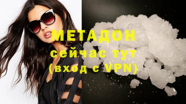 бошки Зерноград