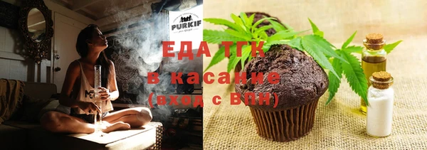 бошки Зерноград