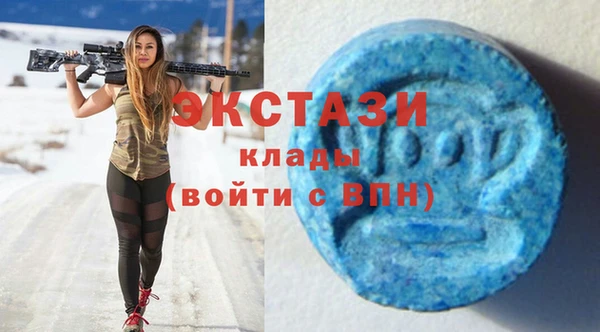 мефедрон Зеленодольск