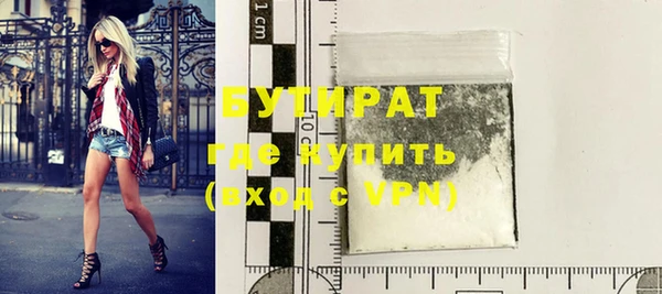 бошки Зерноград