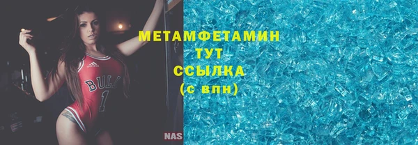 мефедрон Зеленодольск