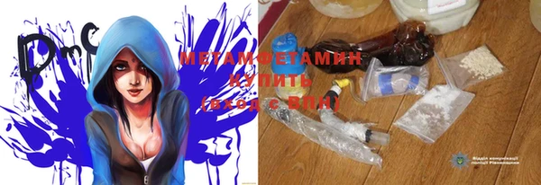 бошки Зерноград