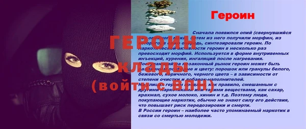 бошки Зерноград
