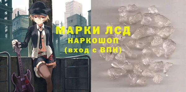 бошки Зерноград