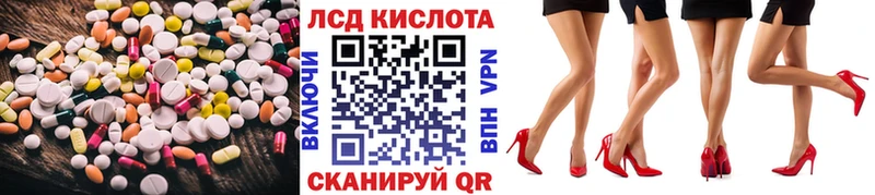 Лсд 25 экстази ecstasy  Купить где  Задонск 