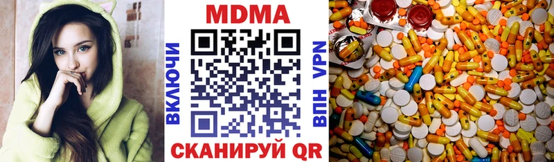 MDMA молли  Купить  Задонск 
