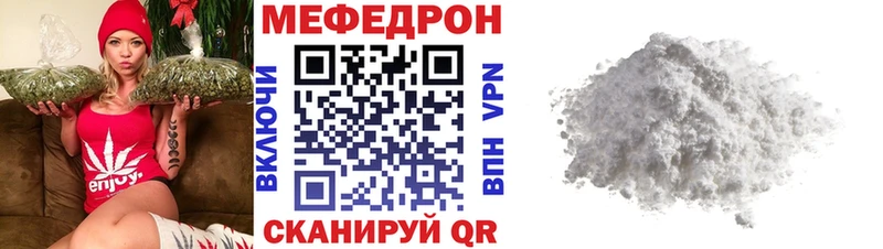 Купить  Задонск  Мефедрон mephedrone 