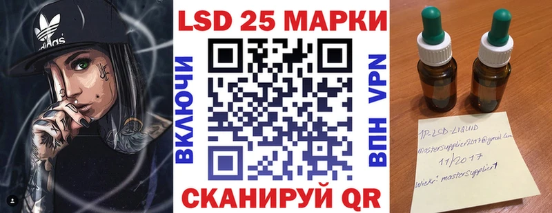 Наркотические марки 1500мкг Купить Задонск